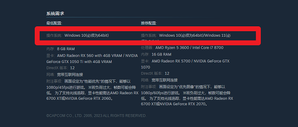 溺梦pc版 系统配置要求 检查方法