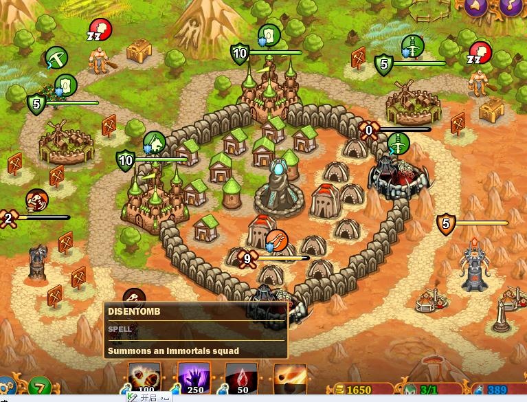 城邦争霸无敌版 pc版 兵种全开 资源无限 实战截图