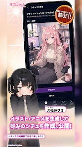OzChat聊天软件下载免费版运行截图