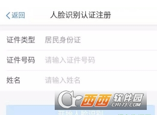 个人所得税手机移动端 个人所得税手机移动端