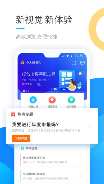 ����˰���ָܾ�������˰app��˰
