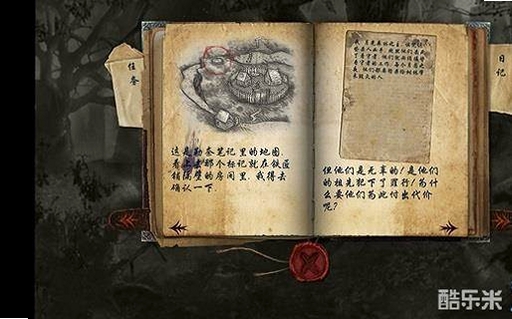 惊颤3:月光丛林 卡顿优化