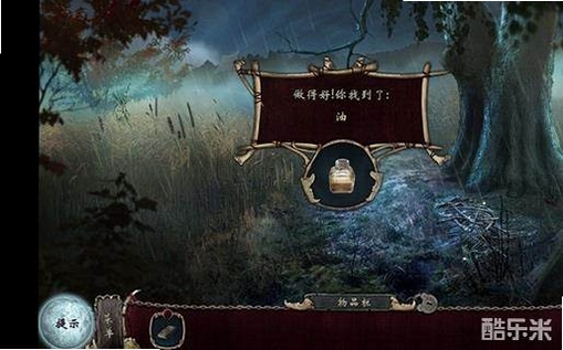 惊颤3:月光丛林 游戏特色