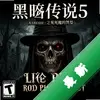 �ڰ���˵5:������֮����ħ�����ͼ��