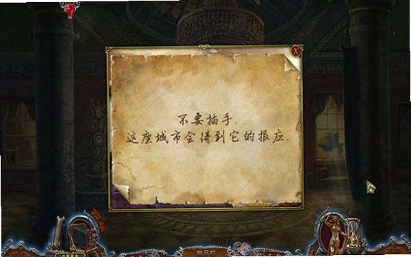 黑暗传说5:爱伦坡之红死魔的面具 解压安装教程 免安装