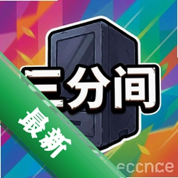 三分间v1.0经典策略战棋版
