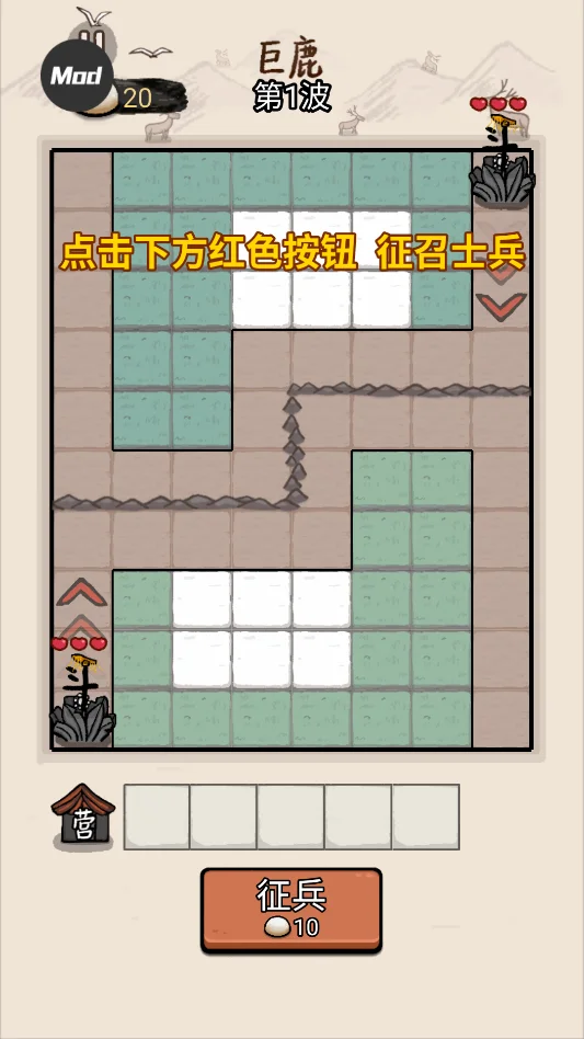 赵云与阿斗内置修改版运行截图