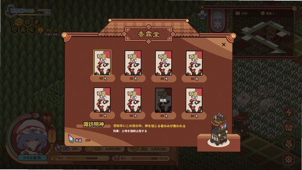 东方异文石 报错