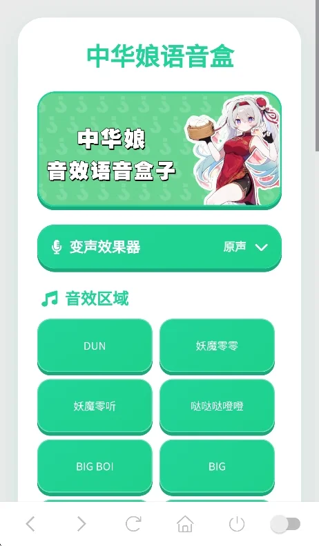 预览图