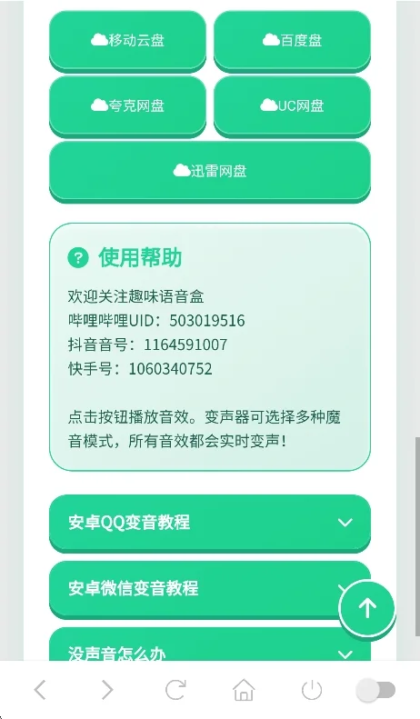 预览图