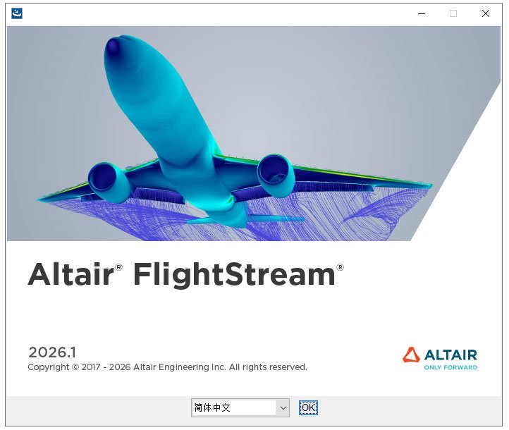 Simcenter FlightStream 2026汉化激活版运行截图