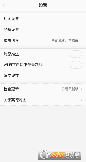 高德地图(实时公交导航可用) 高德地图(实时公交导航可用)