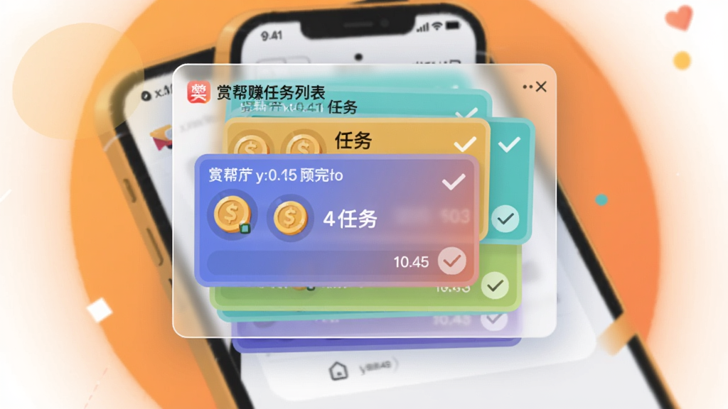 ��������(x:0.5, y:0.45)����һ���͸�����Ͱ�׬�����б���壬���Ų�ͬ��ɫ������Ƭ����Ų�����Ƭ�ϴ��н�ҽ���ͼ������ɹ�ѡ��ǣ�����(x:0.1-0.9, y:0.1-0.9)��Լ�ɼ����ֻ��������ɫ������Σ��ִ���ƽ�廭�����ɫ����ɾ���ϸ�ڷḻ