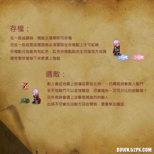 月哮:银龙之役运行截图