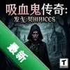 ��Ѫ������:��������˹���ߵ���ʵ����ͼ��