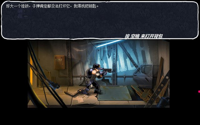 丧尸危机2:终结者游戏pc版 v1.0.0 电脑版