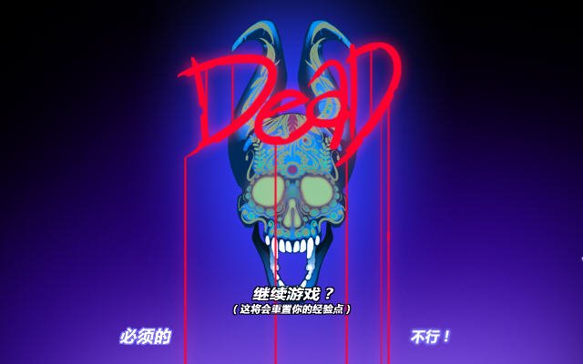 丧尸危机2:终结者游戏pc版 v1.0.0 电脑版