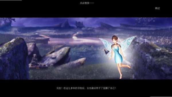 伊莎贝拉公主3:继承人的崛起 配置要求