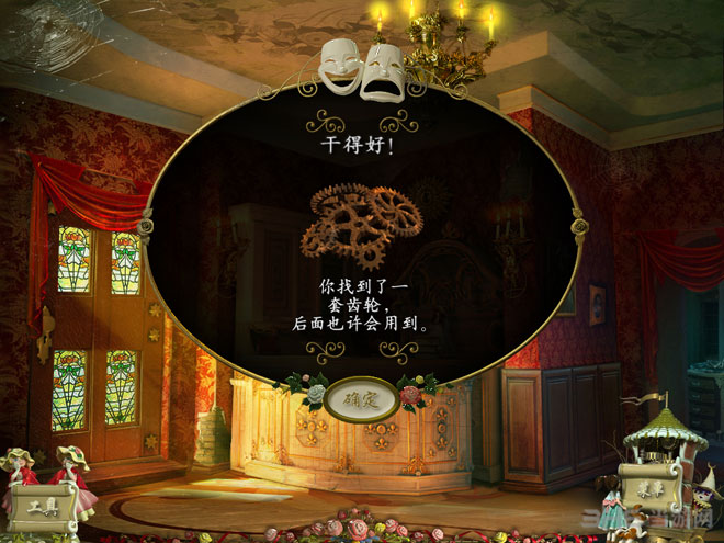 木偶秀1:神秘玩具谷运行截图