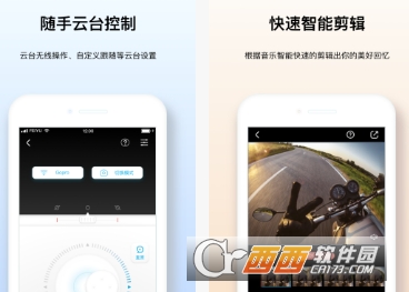 Feiyu ON app Feiyu ON app