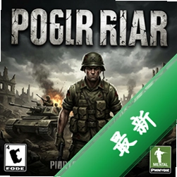 �Ͽ�ս��v1.0���°�