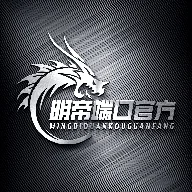 明帝公益端v12.0安卓FPS游戏画质优化辅助工具