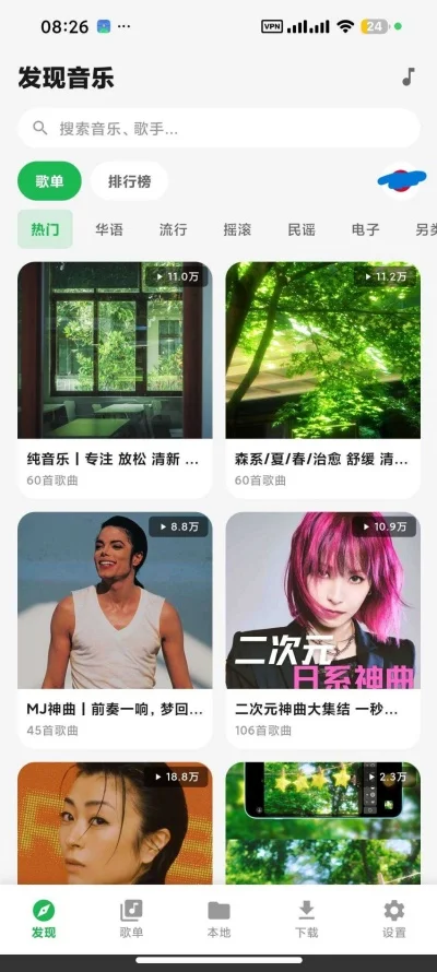 ��������APP�޹������н�ͼ