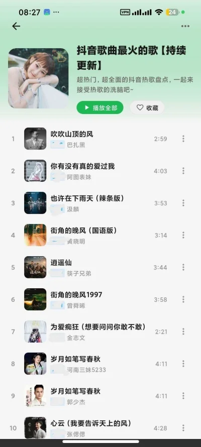 ��������APP�޹������н�ͼ