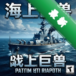 ���Ͼ���:ս��v1.0���Ĳ��Ժ�ս��