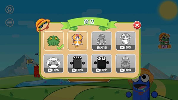 饥饿的青蛙最新版运行截图