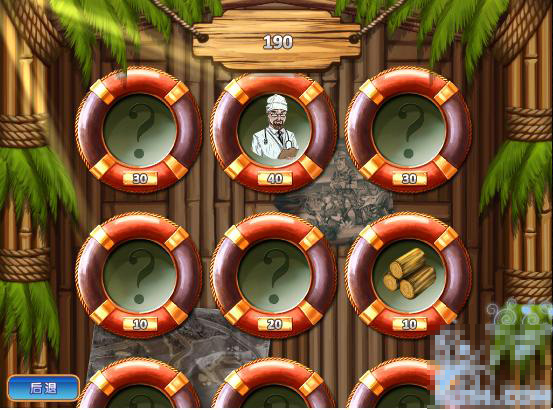 救援队3运行截图