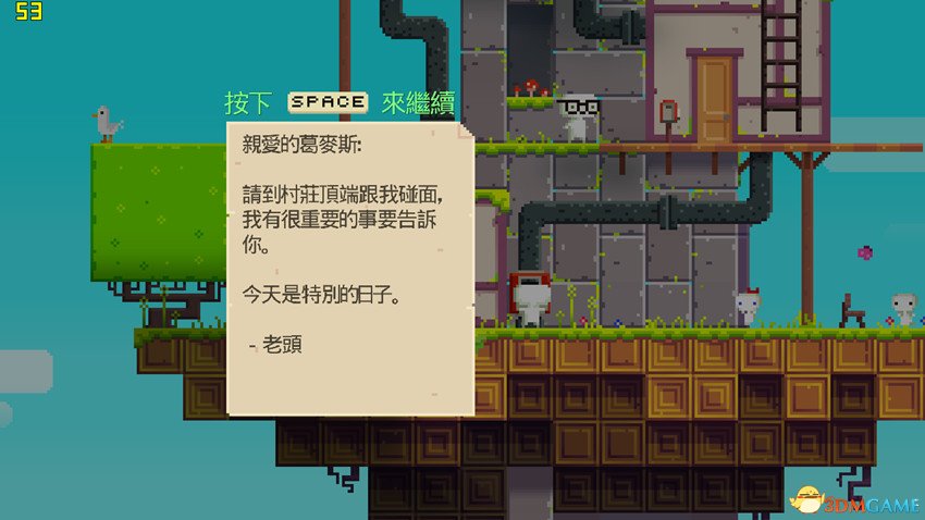 菲斯运行截图
