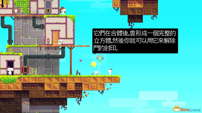 菲斯运行截图