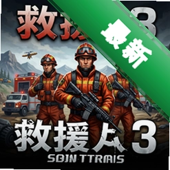 ��Ԯ��3���°�