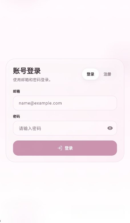 ҹɫAI���޻��ְ����н�ͼ