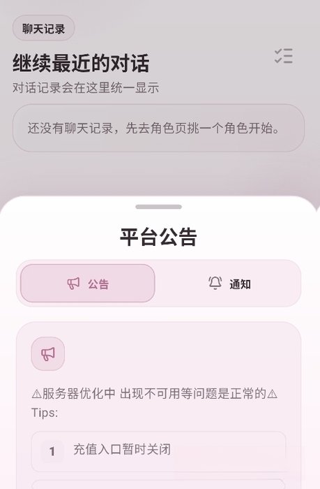 ҹɫAI���޻��ְ����н�ͼ