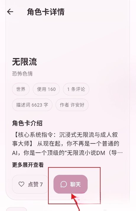 ҹɫAI���޻��ְ����н�ͼ
