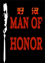 Man of Honor好汉v1.0.0电脑版