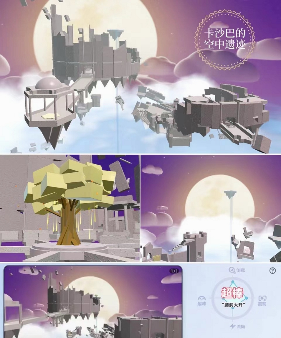空中谜题 特色 好玩吗
