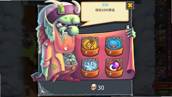 被诅咒的宝藏 游戏特色