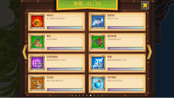 被诅咒的宝藏运行截图