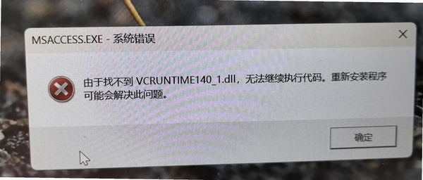 ˹ŵ����:��Ⱥʱ�� �����޸� dllȱʧ