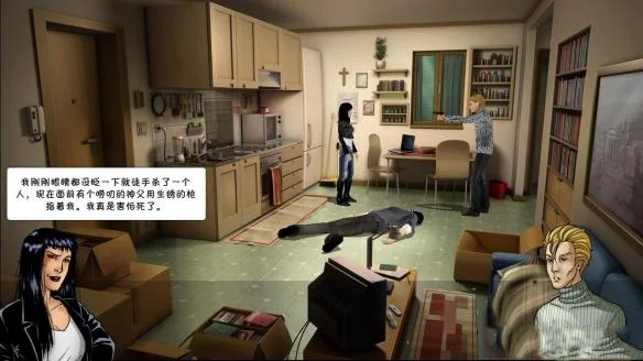 梵蒂冈的阴影第一章:贪婪 pc版 v1.0 完整版