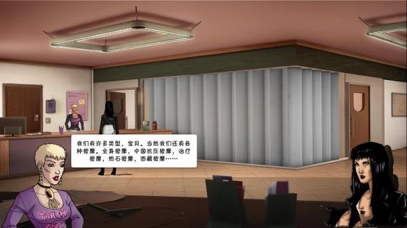 梵蒂冈的阴影第一章:贪婪 pc版 v1.0 完整版