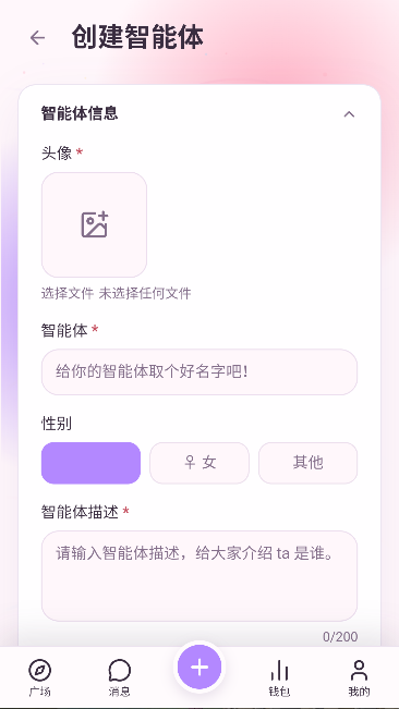 浮岛AI运行截图