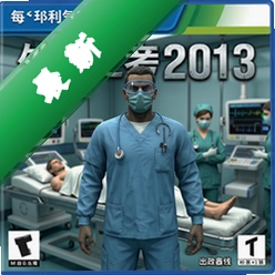 ���ģ��2013pc��v1.0