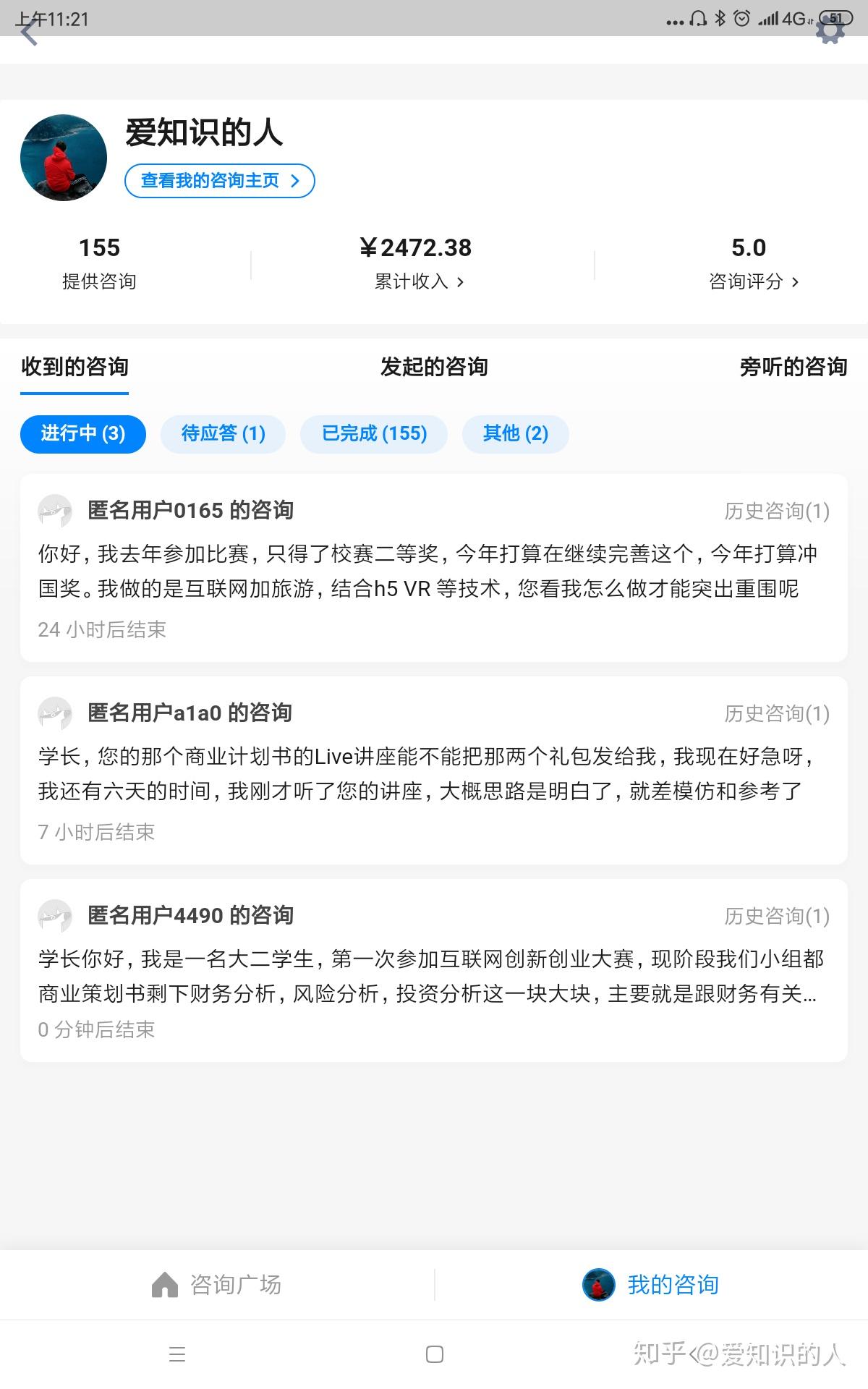 海量招兼职 靠谱线上兼职推荐 学生宝妈赚钱渠道