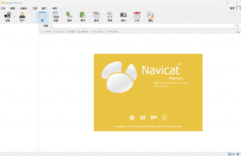 Navicat Premium 11中文免费版运行截图