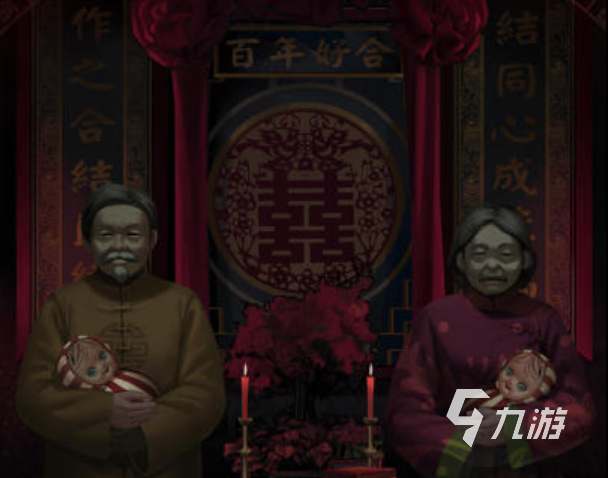 鬼游pc版运行截图