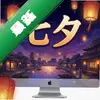 ��Ϧ pc��ͼ��